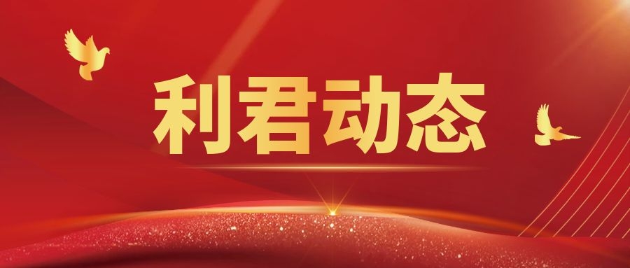 合乐HL8集团股份与中冶北方开展业务交流